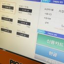 렙업PC방 이미지