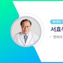 하이닥의원 이미지