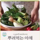(주)우리찬
