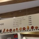 환공어묵 이미지