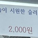 오마두댓