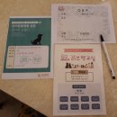 러브펫하우스 | 7월 26일 제 1회 러브펫교실 / 러브러브펫교실 / 신림 삼모파티하우스 / 반려동물교실 후기