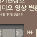 영상비디오 이미지