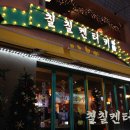 90-12번지 이미지