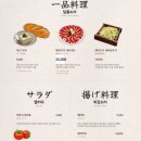 야사이마끼 쿠이신보 이미지