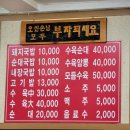 성주돼지국밥 네이버블로그