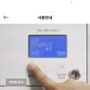 현대빨래방세탁 이미지