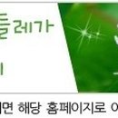 토종흰민들레식품 이미지