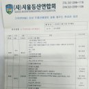 군자농협사거리 이미지