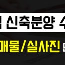 건흥금속