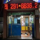 신항돌곱창식당 이미지