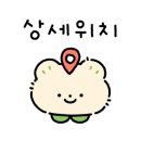 옥산로109번길 이미지
