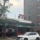 완산어-32 | 전주 뚜벅이 여행코스 추천 | 카페, 맛집 솔직 후기