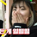 주식회사 마음 MBC연예
