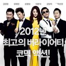 미쓰GO PC 이미지