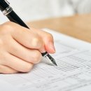 한마음  행정사 이미지