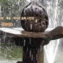 귀족호도박물관 이미지