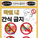 심슨교육심슨어학원