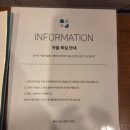 16 | 충북 증평 블랙스톤 벨포레 콘도 16평 이용 후기