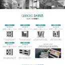 주택정원 셀프정원디자인 이미지