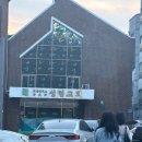 성현교회앞 이미지