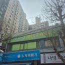 굿모닝피부미용 | 미추홀구피부관리 굿모닝바디케어 첫 방문 후기