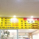 한우식당 이미지