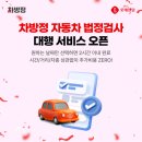 롯데카서비스