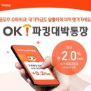 오르락 이미지