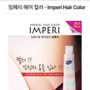 스카이미용재료 이미지