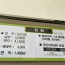 내덕1동 행정복지센터 이미지