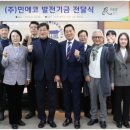 주식회사 대진 이미지