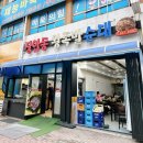 광주 풍암동 족발 장안동 왕족발 포장 후기