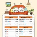 유키모찌 연남점 이미지