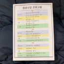 호림태권도장 이미지