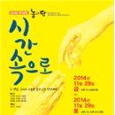 (사)대구광역시농아인협회 이미지