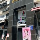 양주프라임타워 | 양주사진관 루시아나 스튜디오 // 보정맛집 프로필사진맛집 방문 후기 📸