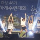 효성인력개발원