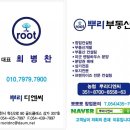 제일디엔씨