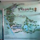 등기산 신석기 유적지 전시관 | 속초 아이와함께 가볼만한 곳 신석기 유적과 자연이 어우러진 역사여행 오산리 선사유적박물관