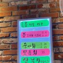 밤푸스치킨