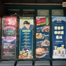 보배조아 | 광명사거리역맛집 | 보배반점 중국집 방문후기