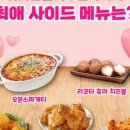 7번가피자신촌