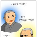 장수떡집 이미지