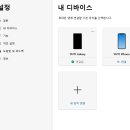 카카오피시(KAKAO PC) 이미지