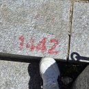 백두산 1442계단 이미지