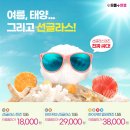 으뜸플러스안경 서울사가정점 이미지