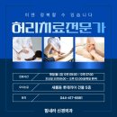 힘내라신경외과의원 네이버블로그