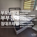 힐러리디비제이폴제이침대매트리스쇼파가구