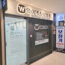 와이덱스 보청기 강남점 이미지